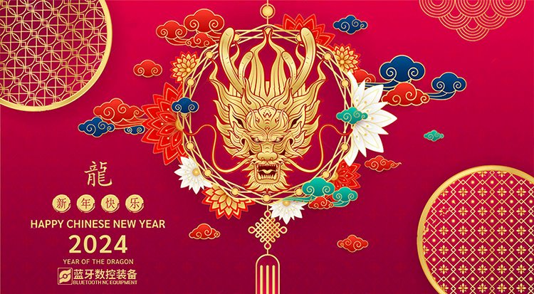 2024����(ji��)�옷