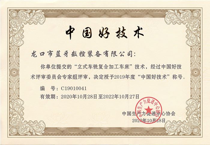 �Ї��ü��g(sh��)